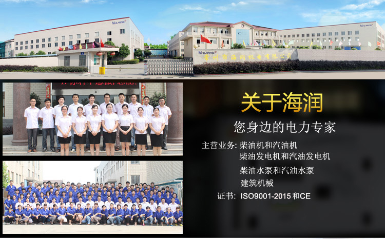 6771536308120782.jpg 公司詳情頁-1.jpg